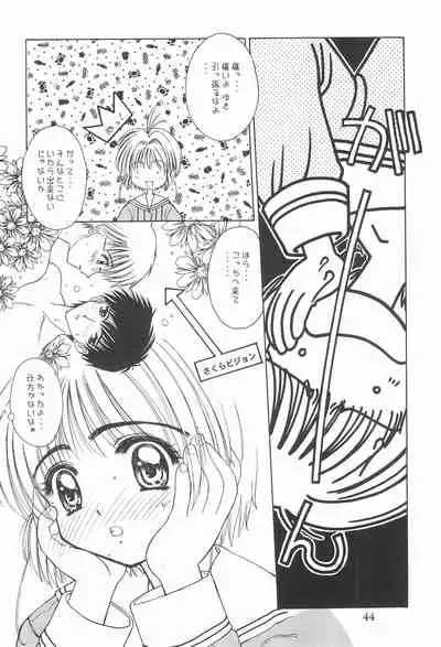 Card Captor Sakura Ganbaru!