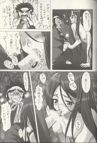 (C65) [Usa Daioh (Masaharu)] Sando (Shin Angyo Onshi)