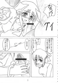 [KokenoMusu] WagaMama (Tsukihime - MELTY BLOOD Act Cadenza)