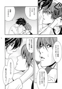 (DEATH NOTE)taikutsu