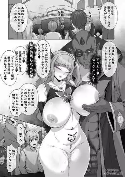 「EMPRESS CLUB」 Hirogaru Sky! Precure