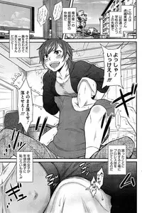 COMIC HOTMiLK 2015-08