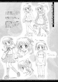 [P.S. (天櫻みとの)] ふたりでひとつの恋心原画集