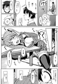 [Kosuke Haruhito] Are-zuki Kanojo - happy sexperience