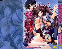 [Anthology] Imouto Naburi Jitsumai Kinshin Soukan Anthology