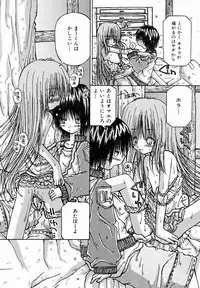 COMIC AUN 2007-01 Vol. 128