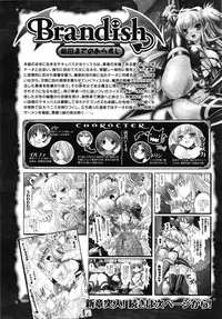 Comic Unreal 2009-06 Vol. 19