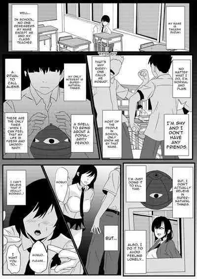 Zettai Fukujuu MC-shin | Absolute Obedience MC Needle