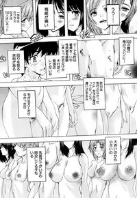 COMIC Mugen Tensei 2019-03