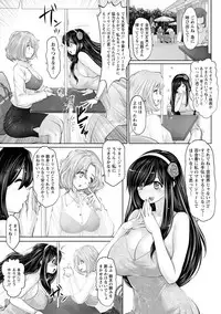 [Souryuu] Idol Cum! [Digital]