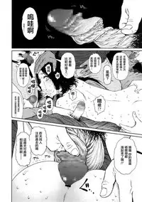 [Higashiyama Show] Implicity (COMIC LO 2014-08) [Chinese] [R与想抱雷妈汉化组]