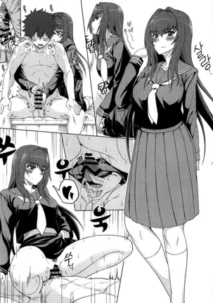 칼데"아." 연결비록 그 1~2