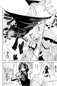 [Anthology] Slave Heroines Vol.10