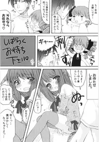 Hin-nyu v35 - Dai Hin-nyu Beam