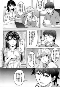 Action Pizazz DX 2013-08