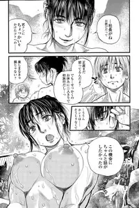COMIC SIGMA 2015-03