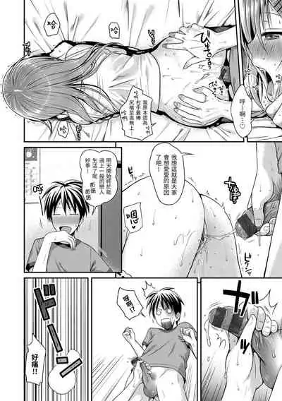 Prototype Mademoiselle | 試作型千金小姐