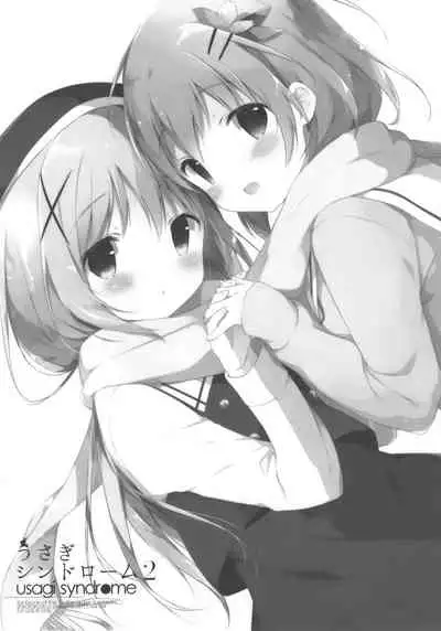 Usagi Syndrome Soushuuhen