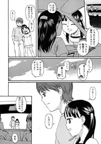 COMIC RiN 2008-06 Vol.42