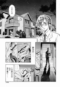 COMIC AUN 2007-01 Vol. 128