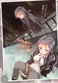 COMIC HOTMiLK 2015-08