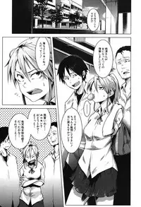 COMIC Mugen Tensei 2019-09