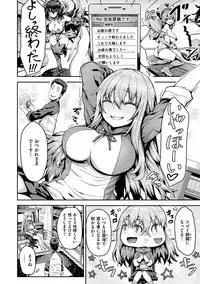 Punyutto Poyon - PUNYU PUNYU BOING