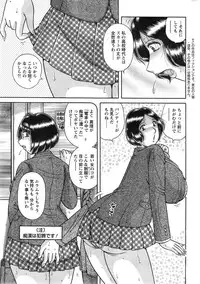 Action Pizazz Special 2014-05