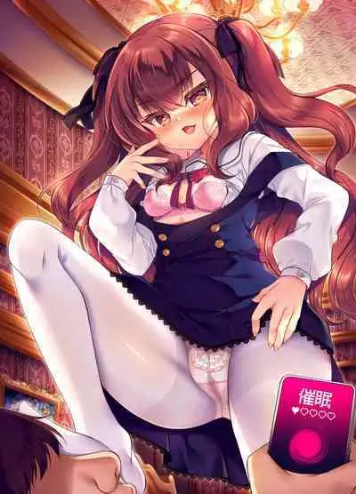 Namaiki Reijou ni Saimin Choukyou Gakuen