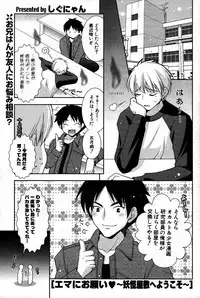 COMIC Potpourri Club 2007-07