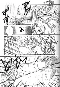 (C49) [MOZUKUYA (Hayasaka Natsuki)] To Ki Me Ki! (Tokimeki Memorial) (incomplete)