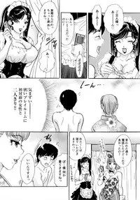 [The Amanojo9] Nuki Nuki Bunnys