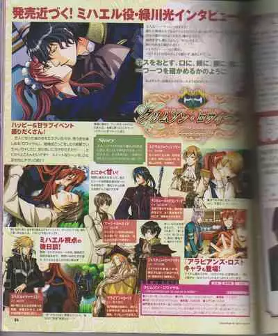 Cool-B Vol.26 2009-07