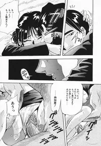 [Anthology] Inyoku Miboujin