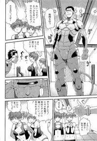 [Takayuki Kyomoto] Open Gate