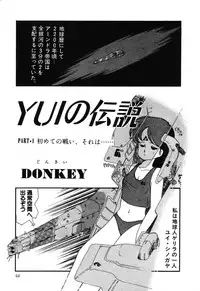 [Anthology] PAGE1 NO. 3