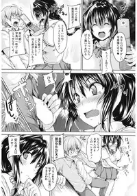 [Anthology] Core Colle 100% Nakadashi Sengen! [Digital]