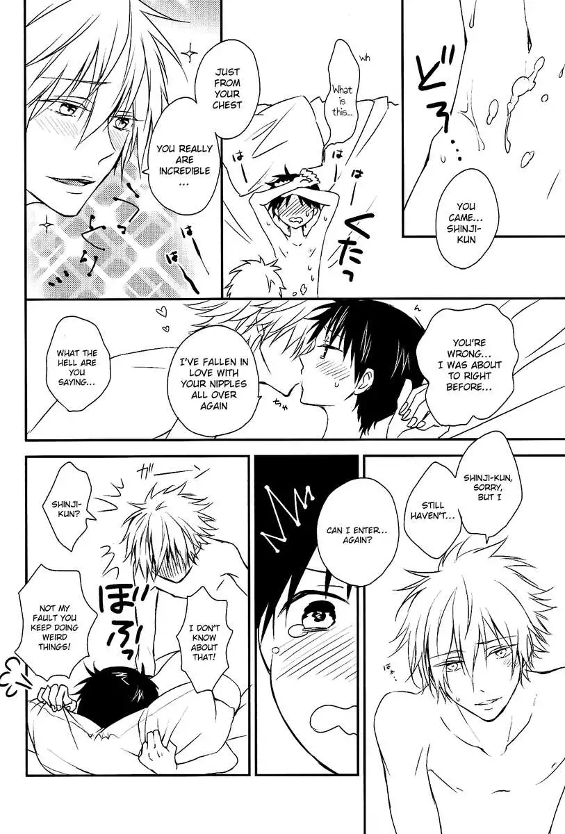 Suck on this! (nothing will come out though)