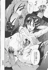 [Tuna Empire] Shihon Shugi no Seishin - Der Geist des Kapitarismus