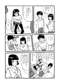 [etcetera18] Calibian's Pit [Digital]