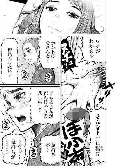 Delivery of the Dead