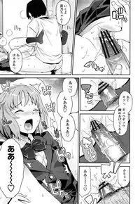 [Tamagoro] Thank You Very Bitch