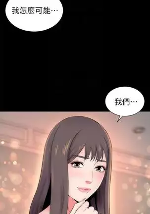 MOTHER AND DAUGHTER NEXT DOOR 26-27