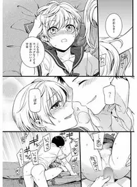 [Anthology] Tamabira [Digital]