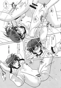 (C65) [PINK VISION (Tsuduki Masaki)] Transaction_One