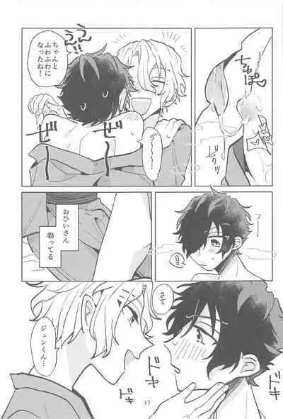 konnanomanganikaitenaitsu！