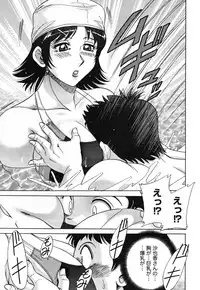 [Chanpon Miyabi] Tsuma Koi Senka