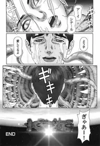 [Cobolt] Doreizuma - The Slave Wife