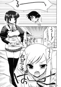 (COMIC1☆3) [Matsumoto Drill Kenkyuujo (Various)] TH2 Soushuuhen (ToHeart2)