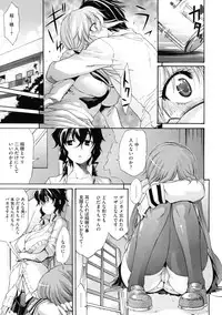 [Amatarou] Lesson to You